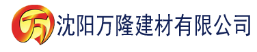 沈阳张筱雨魅惑建材有限公司_沈阳轻质石膏厂家抹灰_沈阳石膏自流平生产厂家_沈阳砌筑砂浆厂家